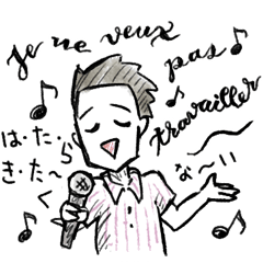 The Complaining Frenchman