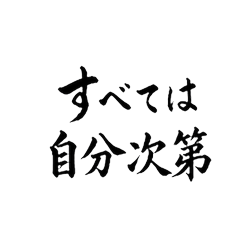 A gift of words