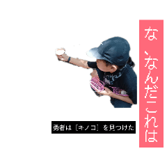 takedanonthizyo_20260506094844