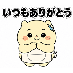 Happy Mother's Day Stickers set