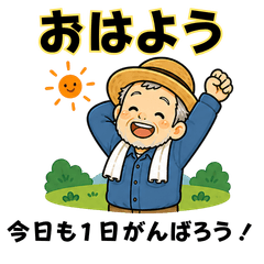 Heartwarming Farmer Grandpa Stickers