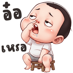 นู๋BOY ปากแจ๋ว