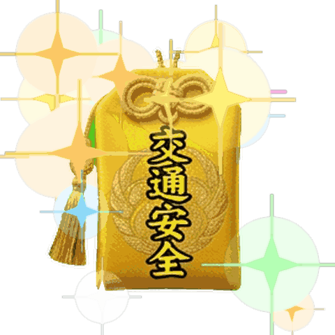 Gorgeous! Traffic Safety Golden Amulet