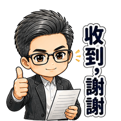 CEO Chan's Office Daily Life Part One