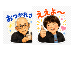 Nagoya Dialect Friends
