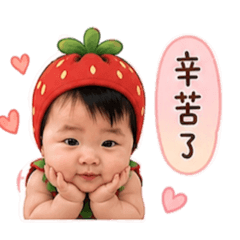 湘の上班用語❤️