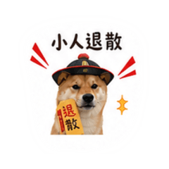 扁東co啊欸打工仔碎碎念語錄