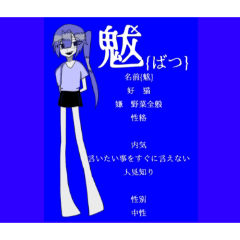 AKIYAMA RIN_20260506113137