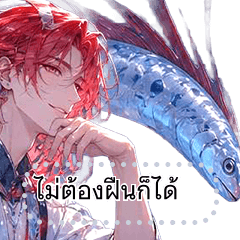Deep Sea Heartthrobs Stamps Vol.1