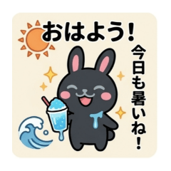 Black Bunny's Summer Greetings