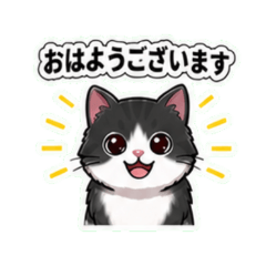 Munchkin Black - Daily Chat Stickers