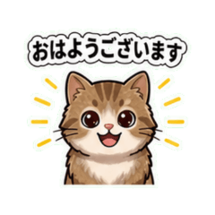 Munchkin Brown - Daily Chat Stickers