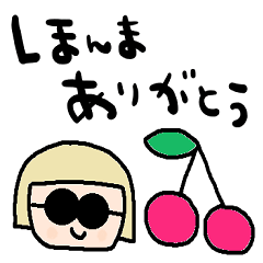 nenerin simple word sticker960kansai