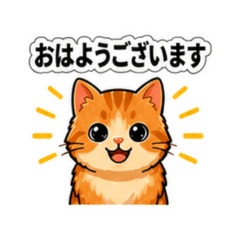 Munchkin red - Daily Chat Stickers