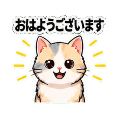 Munchkin calico - Daily Chat Stickers