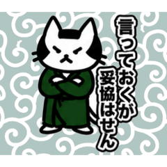 washi_nyanko