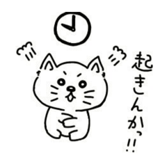 pukukendeshu
