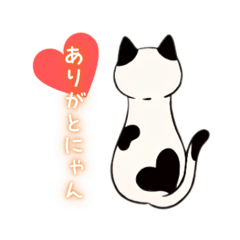 Cats that speak with their backs
