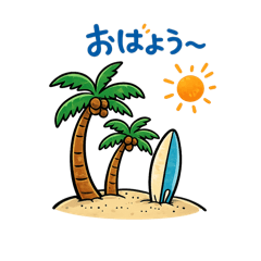 ＡＬＯＨＡSunnyDay
