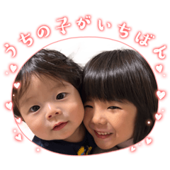 my treasures 2026