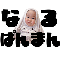 NARU PANMAN