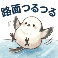 [Shimaenaga] Winter Stickers