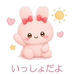 Together Bunny - Always with you