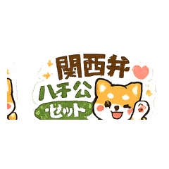 Kansai Dog Stickers