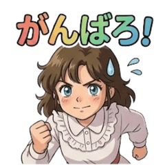 New Ai-chan Trendy Girl Words 16