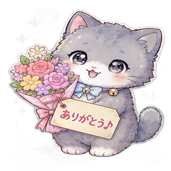 Sparkly Kitten Sign Board Stamps