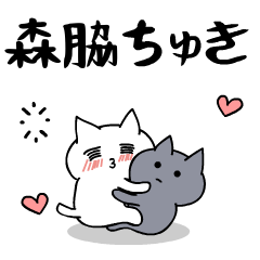 love and love moriwaki.Cat Sticker.