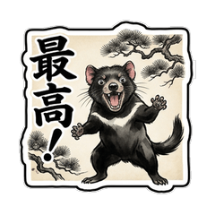 Tasmanian Devil Reactions in Japanese