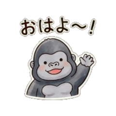 Daily Chat Stickers gorilla