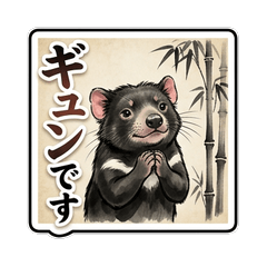 Tasmanian Devil Japanese Style Trend