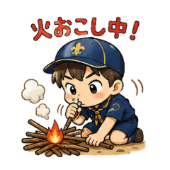 Cub Scout - Daily Chat Stickers