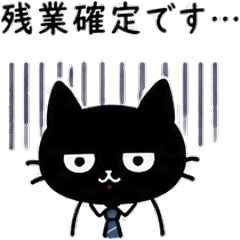 Working Cat Overtime Salaryman