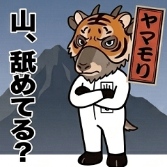 Strong-style mountaineer