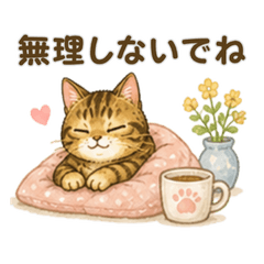 Su-chan the cat Stickers 2 Daily Care