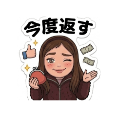 jyoseiN