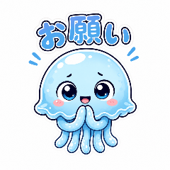 Jellyfish Girl's Days