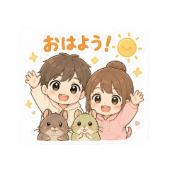 Life with Degu
