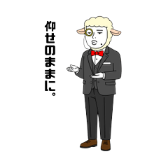 rimasutyan