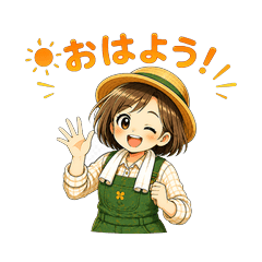 Farmgirl Umeko's Daily Stickers vol.2