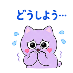Lavender Cat Anxiety Stickers