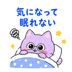 Lavender Cat Anxiety Stickers Vol.2
