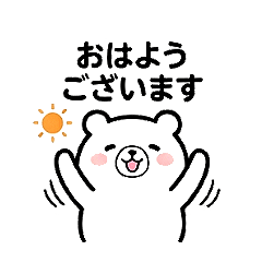 LINE Sticker: Happy Bear