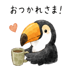 Toco Toucan2 - Daily Chat Stickers