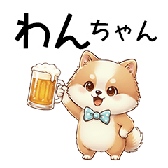 Riyua's Grandpa Kiiki Dog Stickers