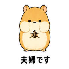 Always Useful! Hamster Couple Stickers