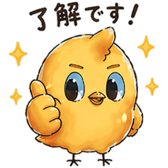 Hinakozou the Chick  Daily Work Stickers